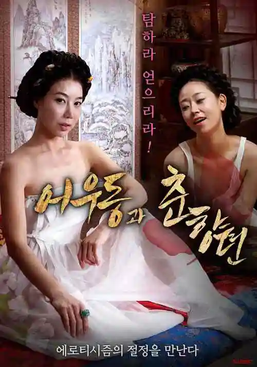 抖漫动漫短剧速看 穿越成反派小师妹